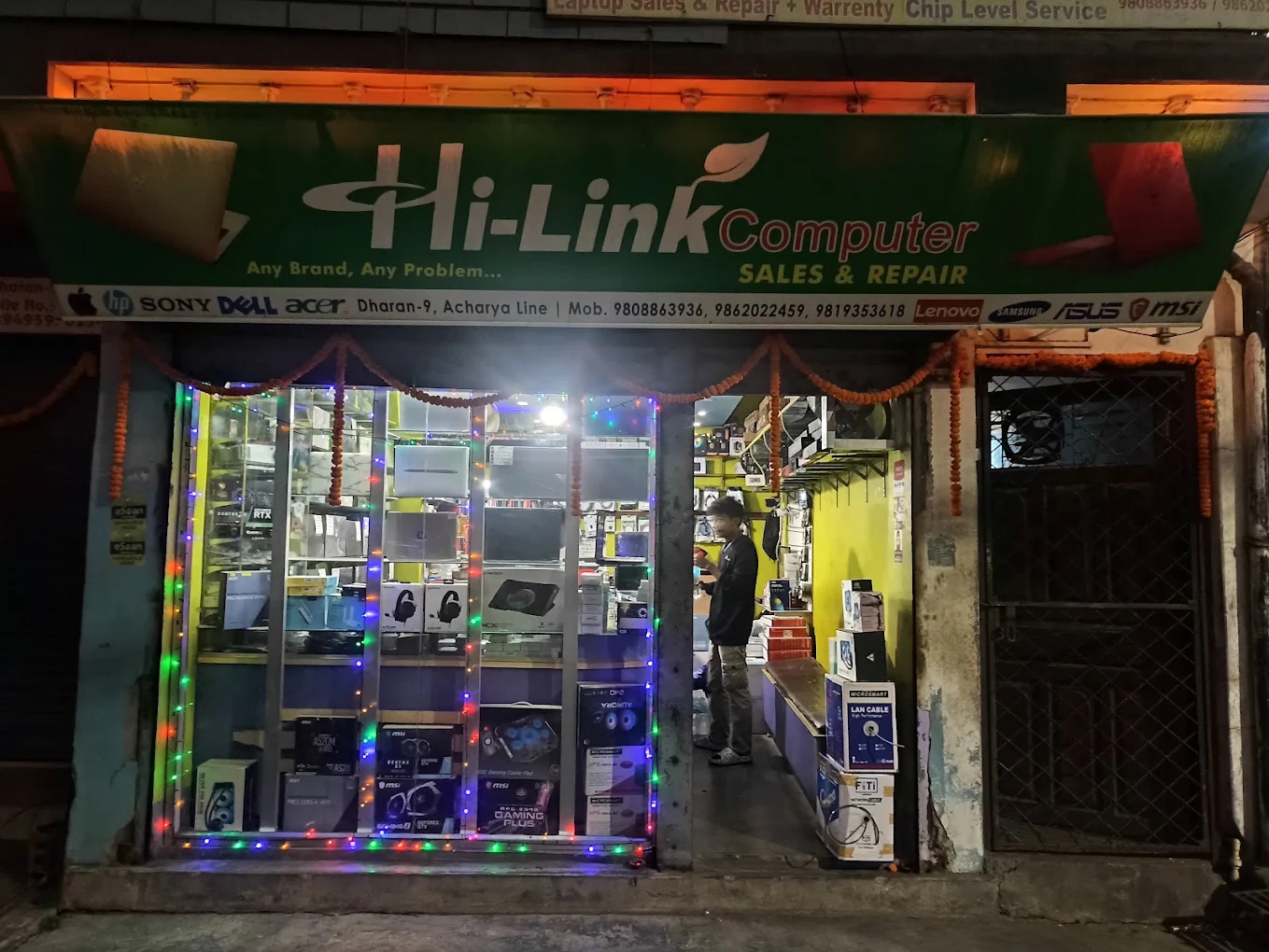 Storefront of the Hi-Link Computer showroom in Dharan